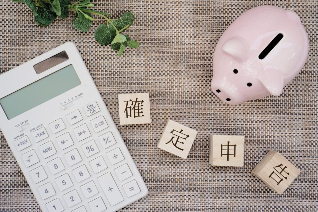 フリーランスの確定申告とは？会社員との違い