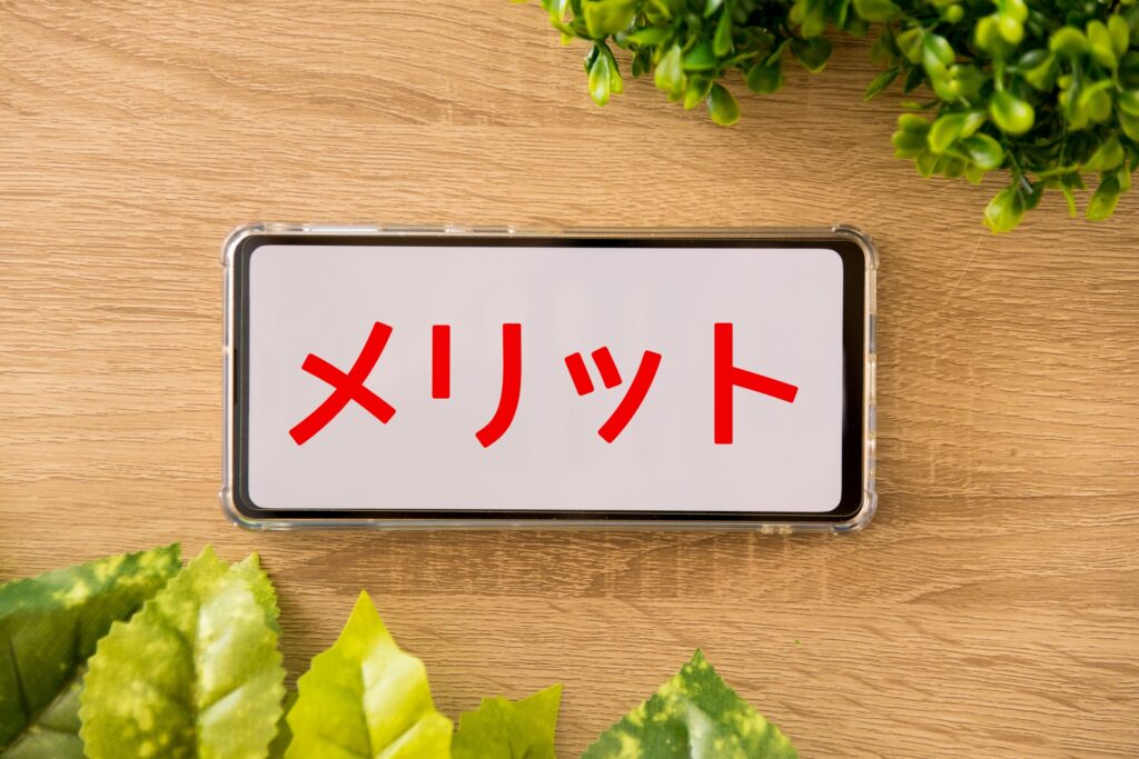 フリーランスが確定申告をおこなうメリット